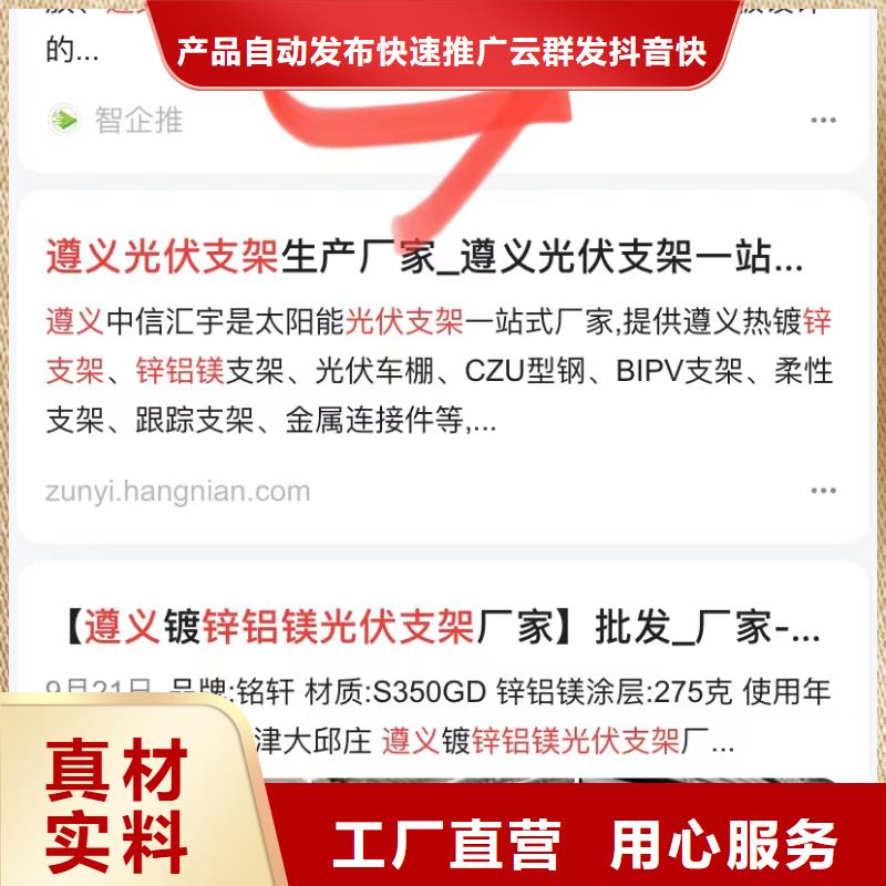 短视频搜索排名
