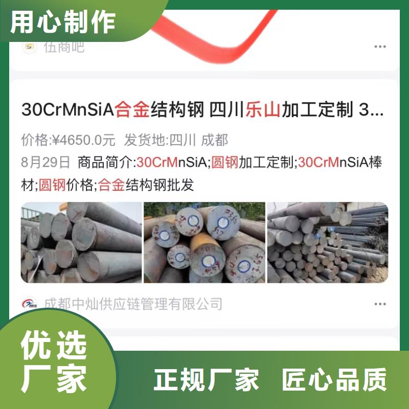 智能小程序开发运营