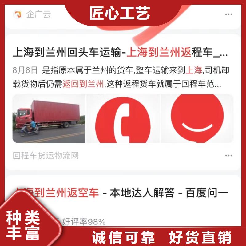 关键词排名