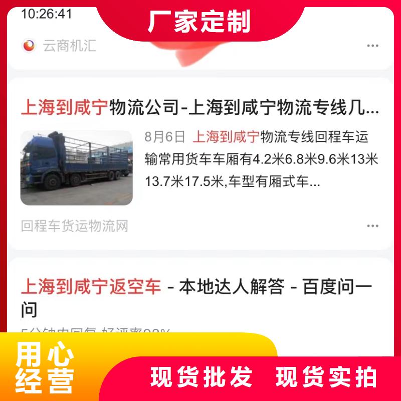 代运营公司