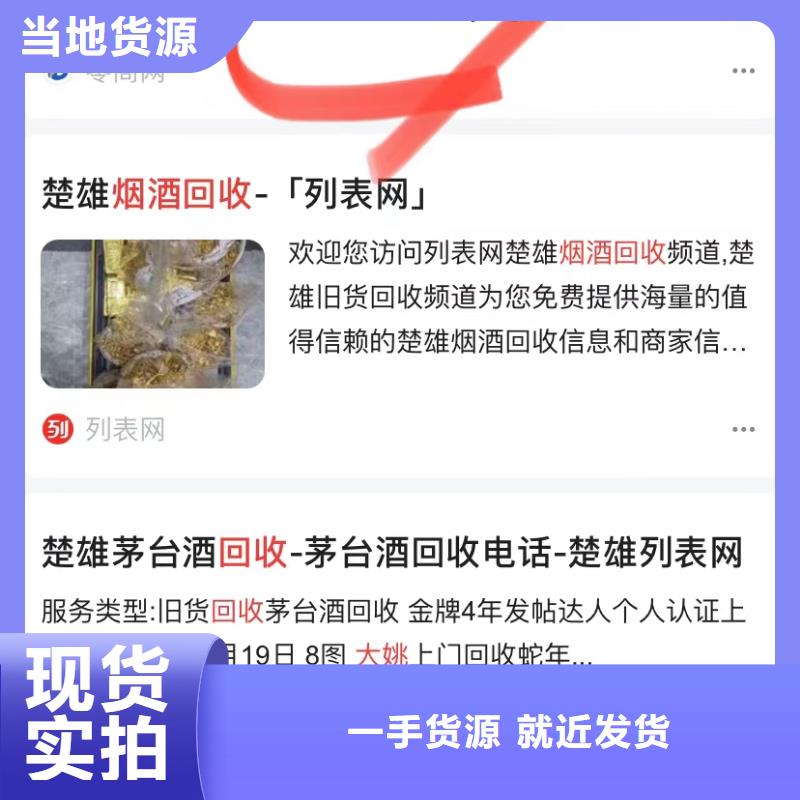 百家号蓝v认证代运营
