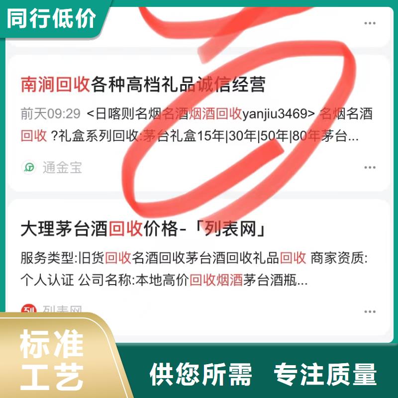 智能小程序开发运营