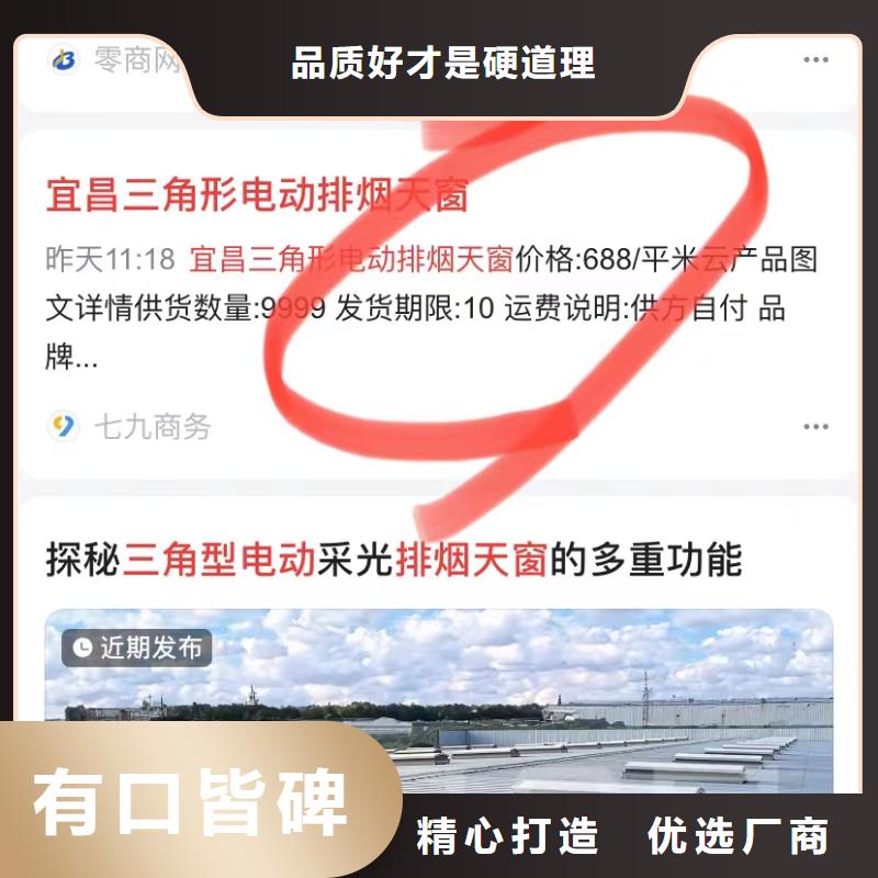 自动发布软件