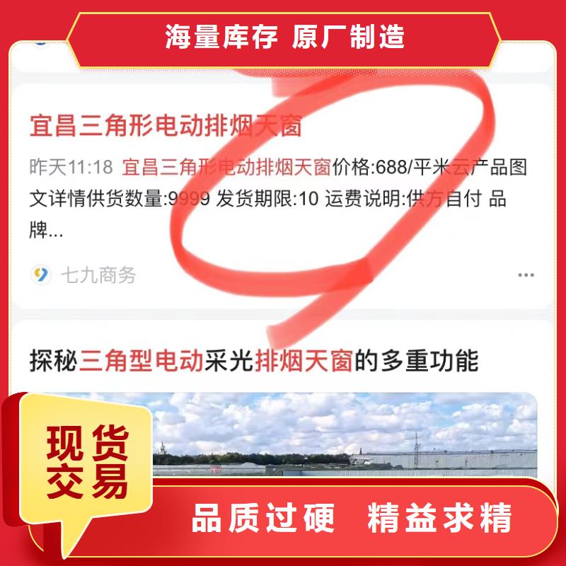 产品营销软件