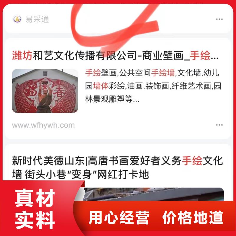 中山石岐街道产品免费发布平台