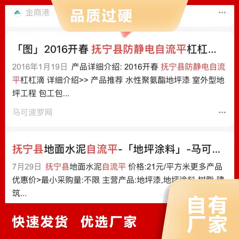 短视频搜索排名