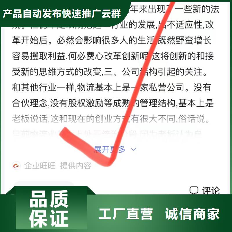短视频制作发布