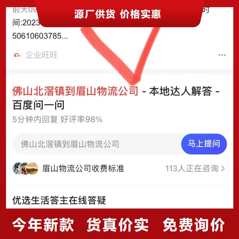 产品营销软件