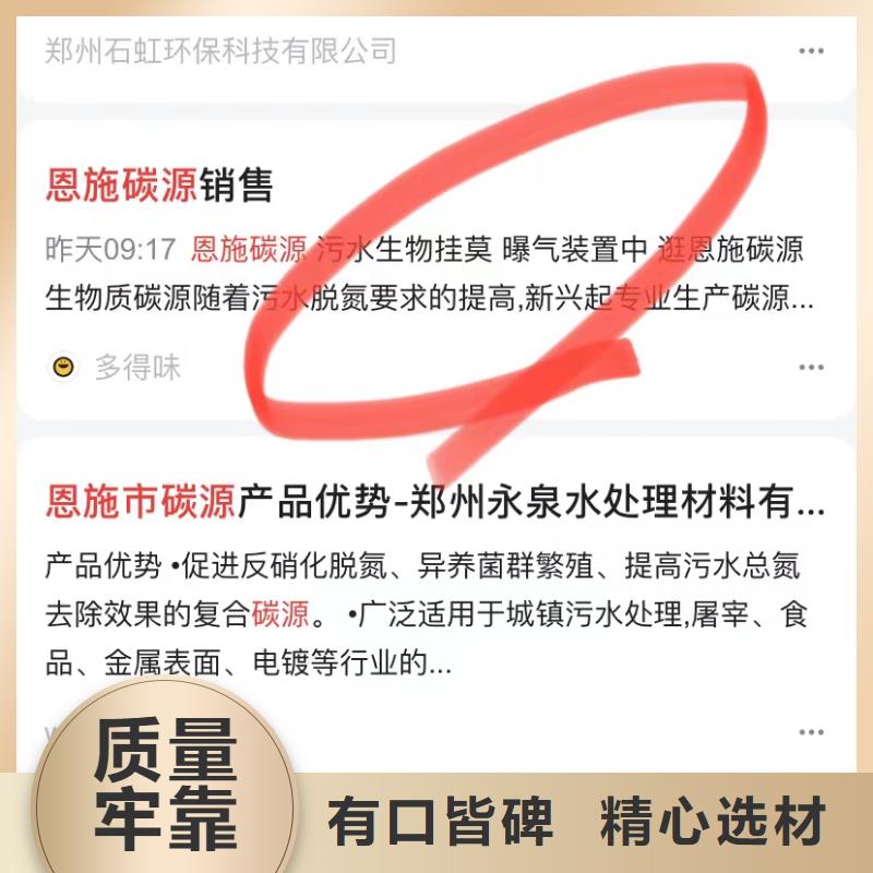 信息流营销