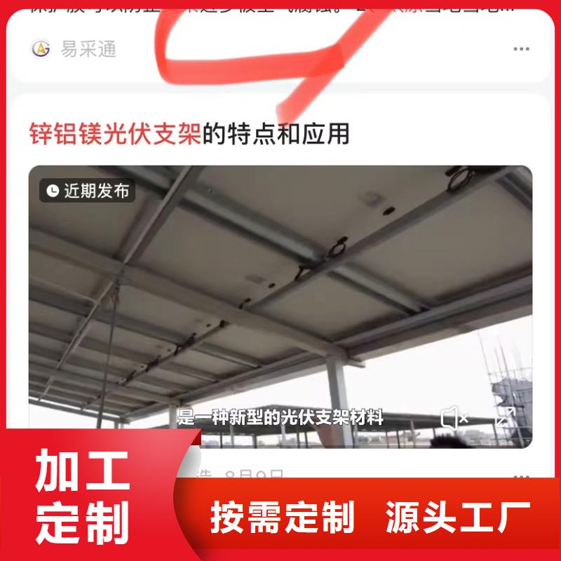 搜索引擎营销