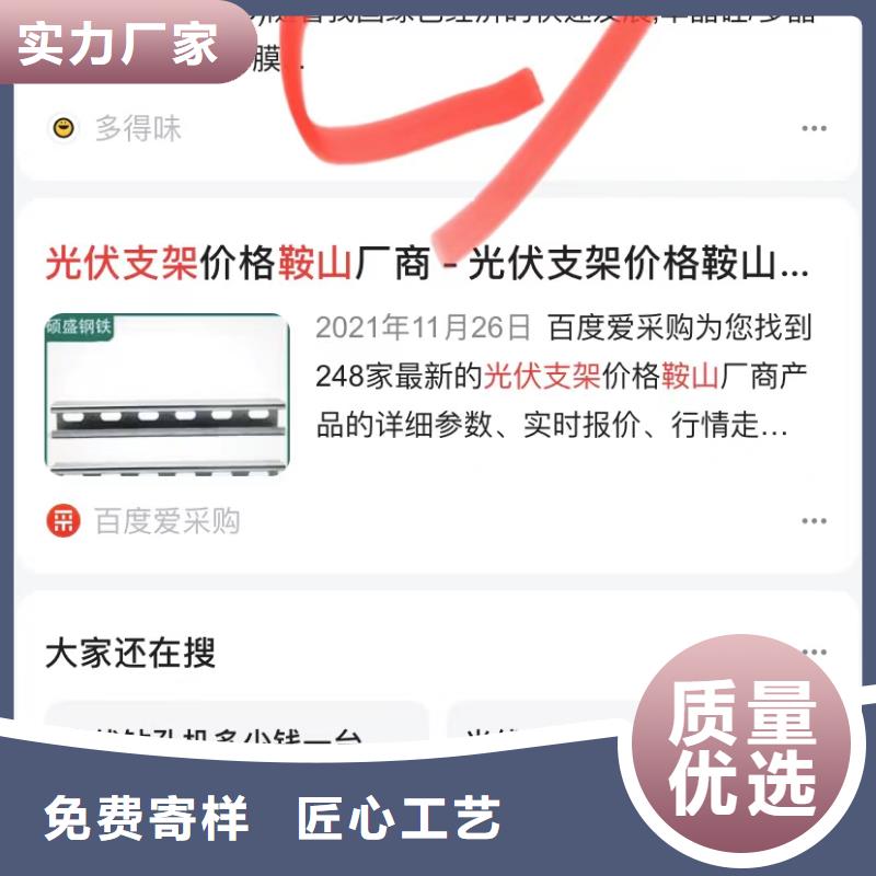 短视频矩阵营销