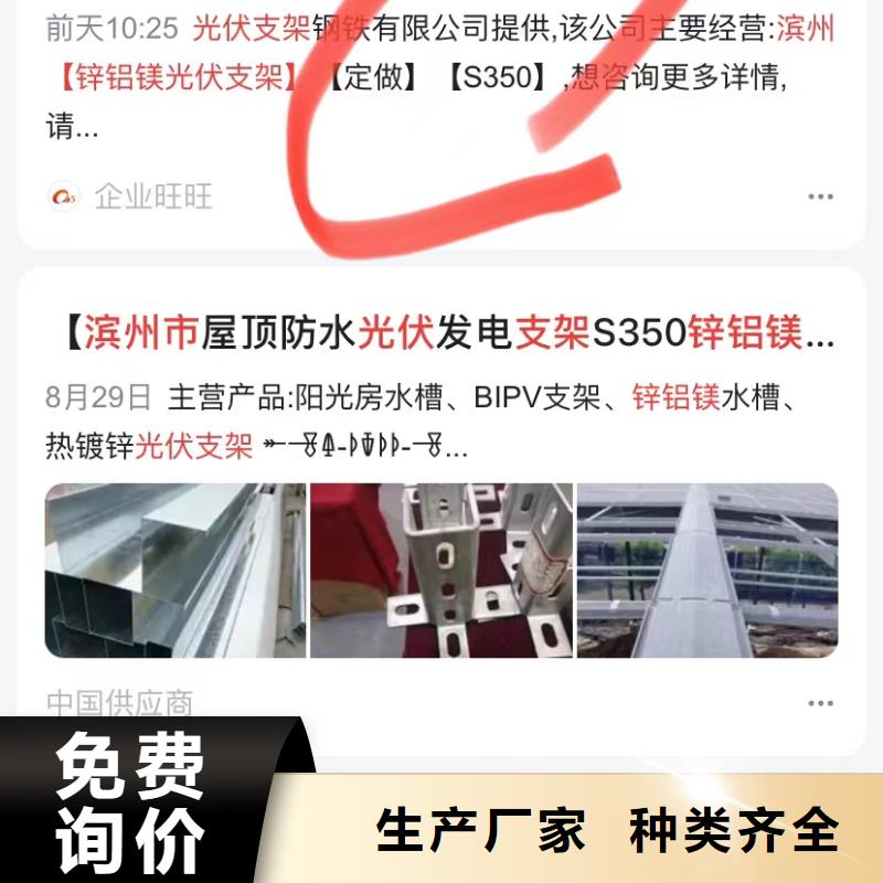 搜狗排名软件