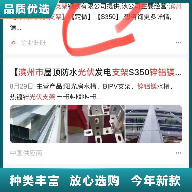 开户运营