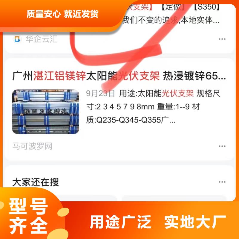 全网短视频营销