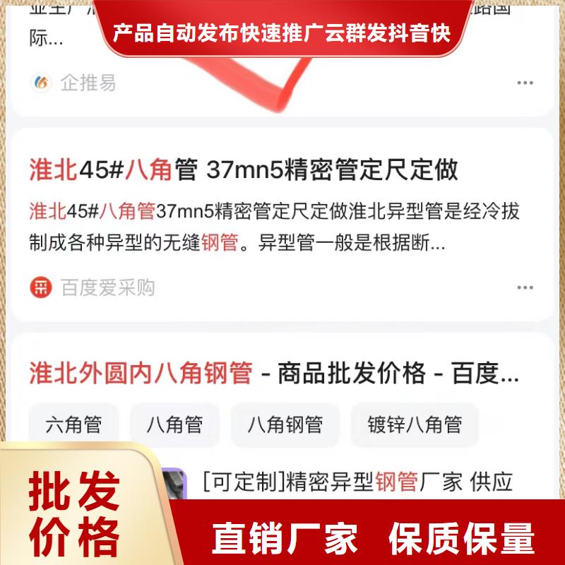 短视频内容营销