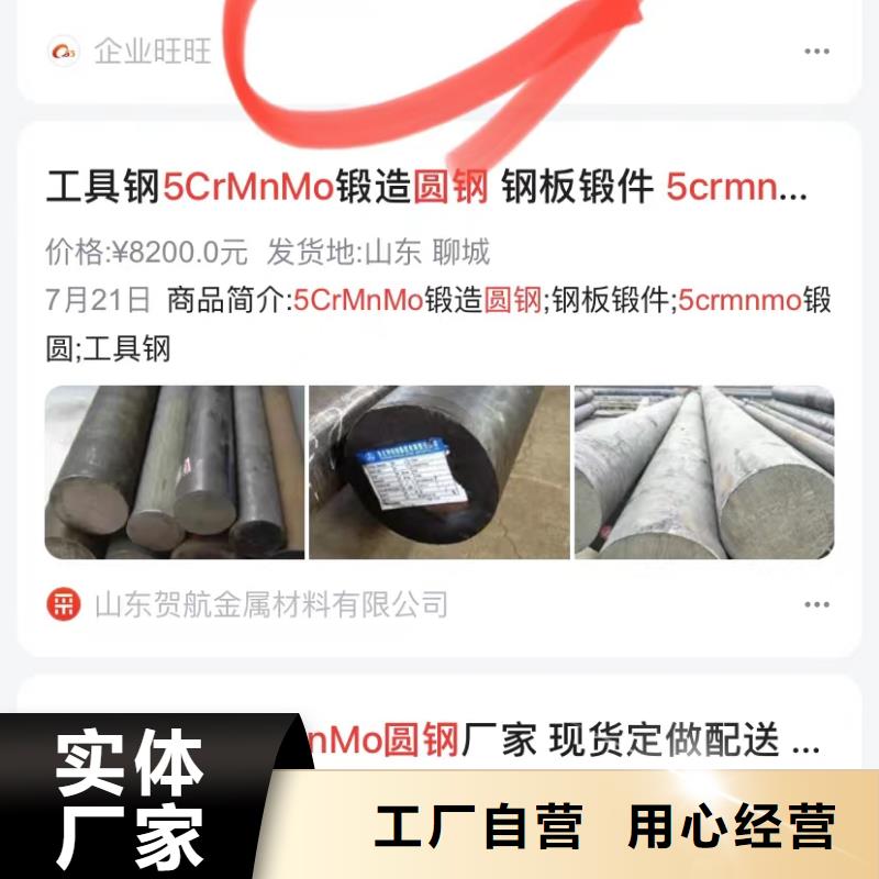 搜狗排名软件