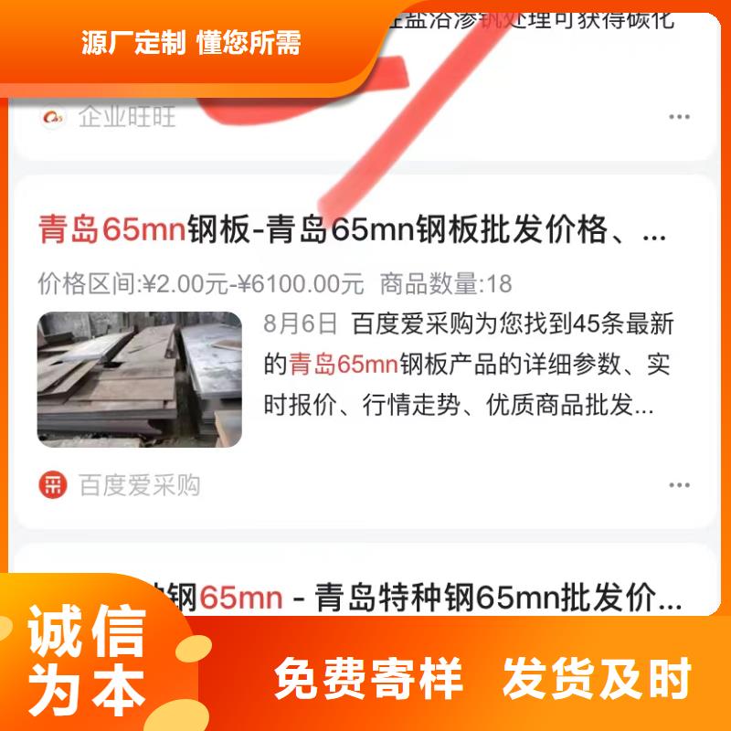 中山东升镇企业号蓝v认证