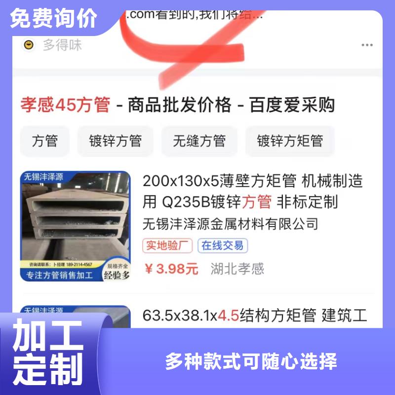 短视频矩阵营销