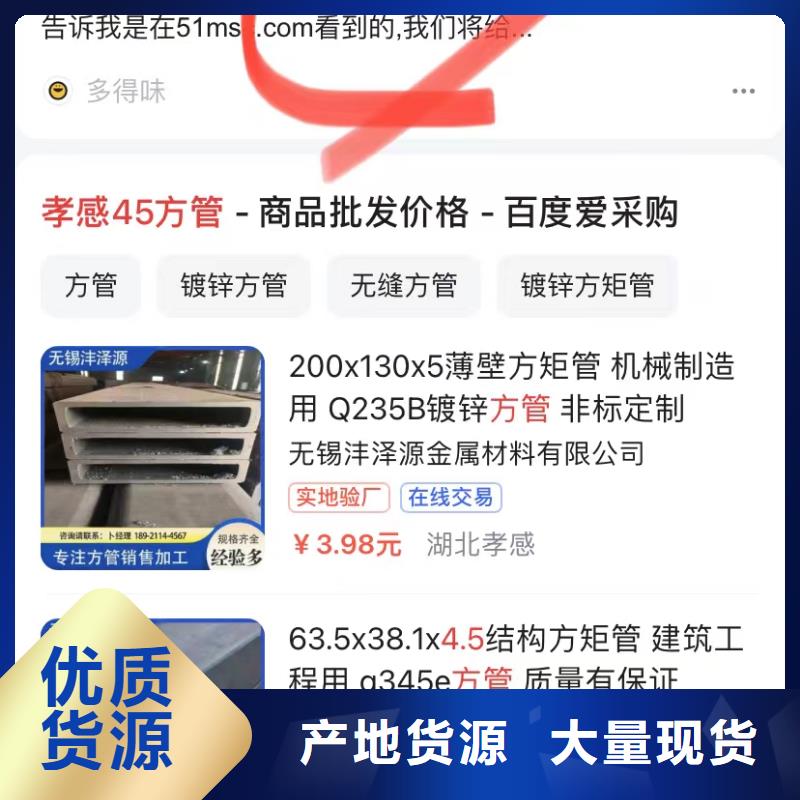 短视频制作发布