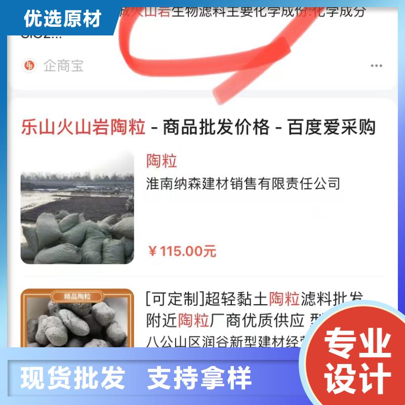 短视频制作发布