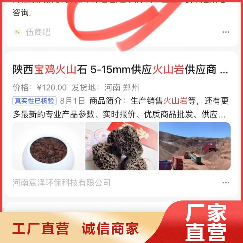 搜索引擎营销