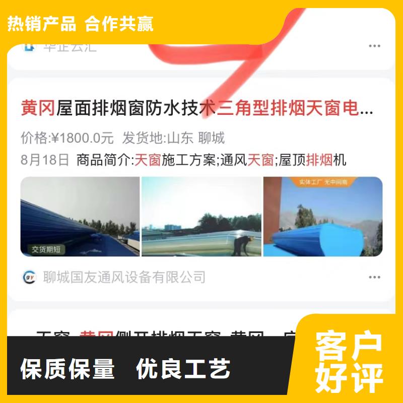 短视频内容营销