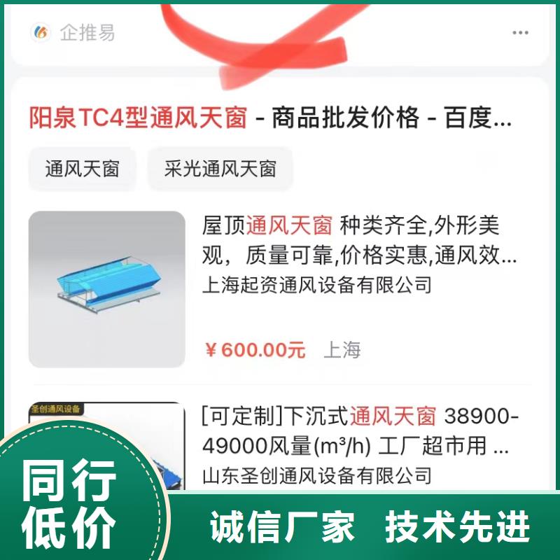 开户运营