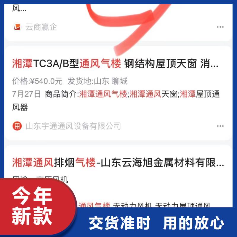 自动发布软件