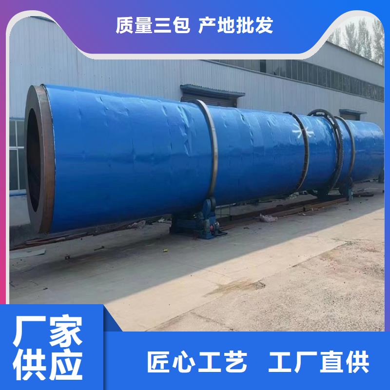 烘干机【二手锯末烘干机】专业供货品质管控