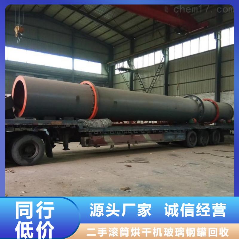 烘干机锯末烘干机回收价格设计制造销售服务一体