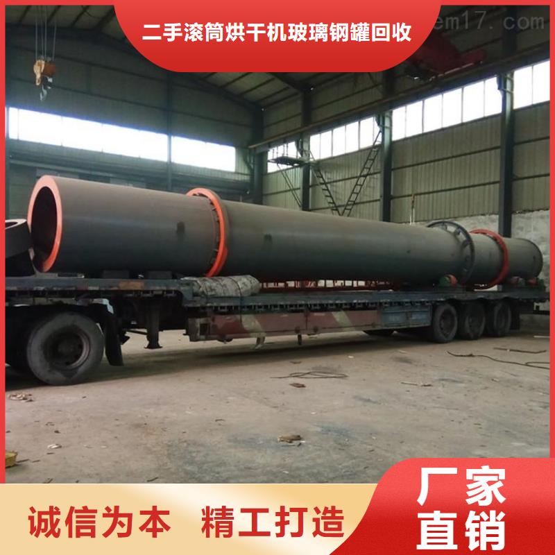 烘干机二手玻璃钢罐厂家货源
