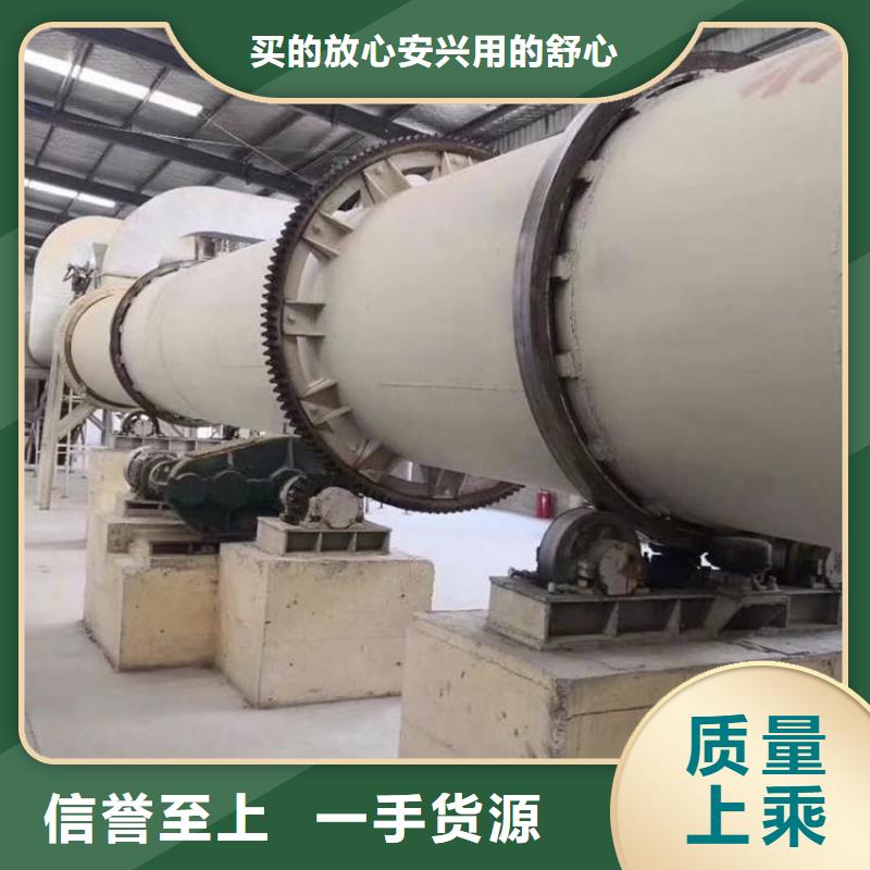 烘干机-锯末烘干机回收价格诚信经营质量保证