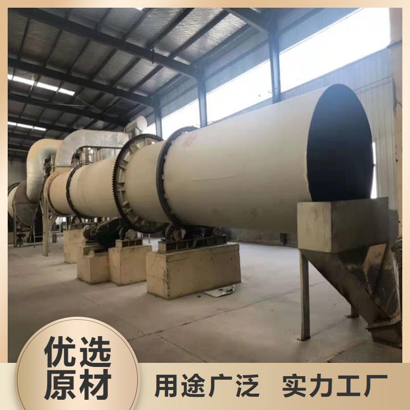 烘干机回收滚筒烘干机选择我们选择放心