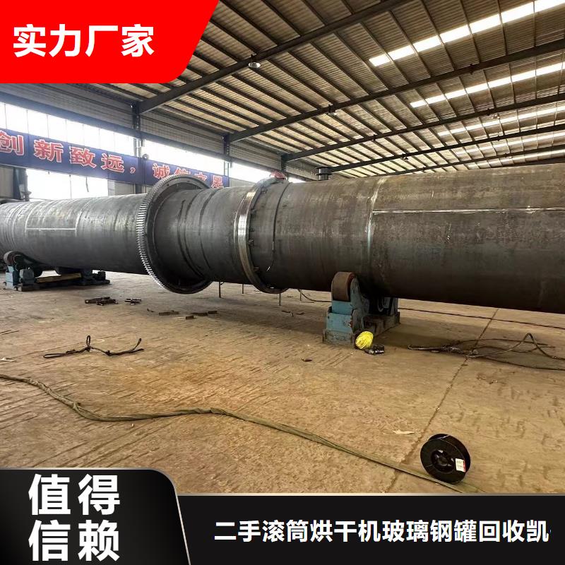 烘干机【有机肥烘干机回收价格】一手货源源头厂家
