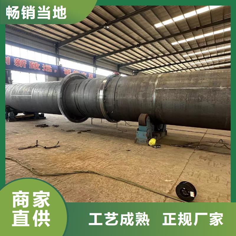 烘干机-锯末烘干机回收价格诚信经营质量保证