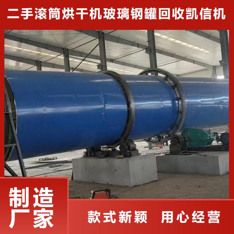 【烘干机】回收钛材冷凝器我们更专业