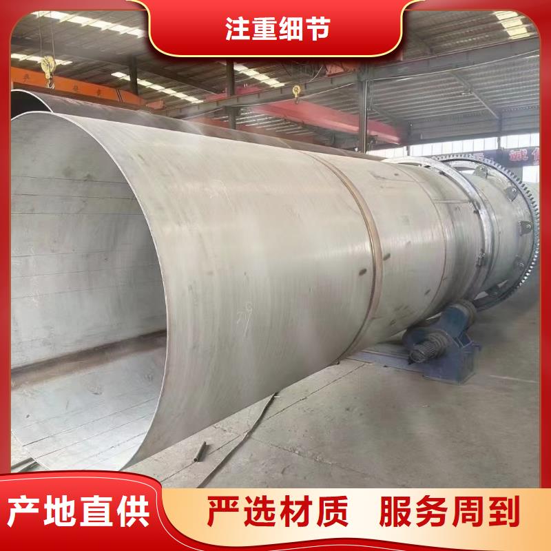 烘干机回收兽药厂设备源头厂商