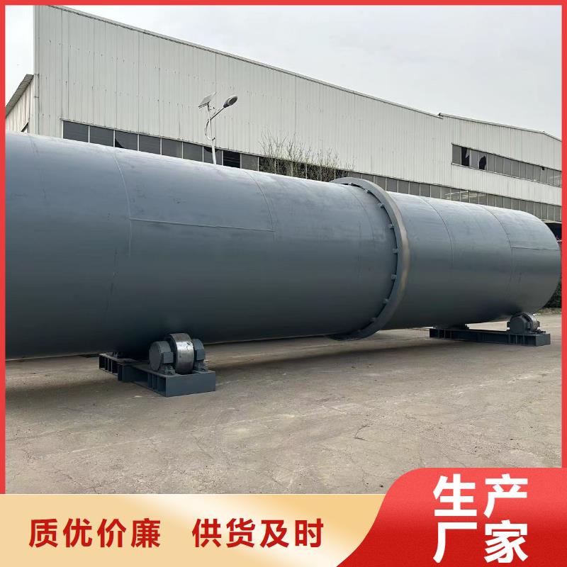 【烘干机-电加热烘干机回收价格产品优良】