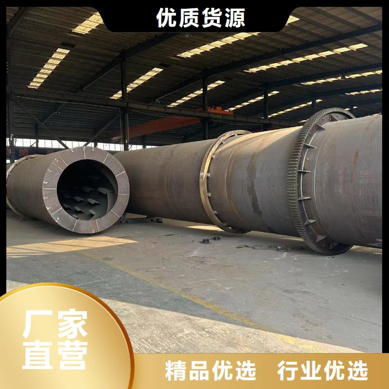 烘干机锯末烘干机回收价格多年实力厂家