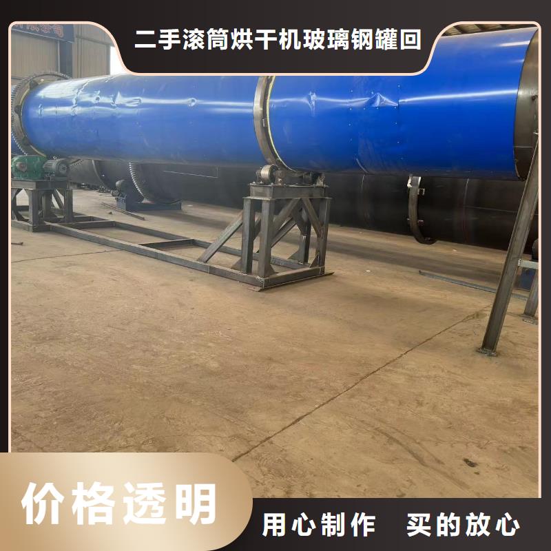烘干机二手河沙烘干机严格把控质量