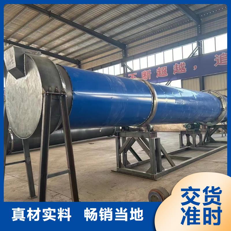 烘干机锯末烘干机回收价格设计制造销售服务一体