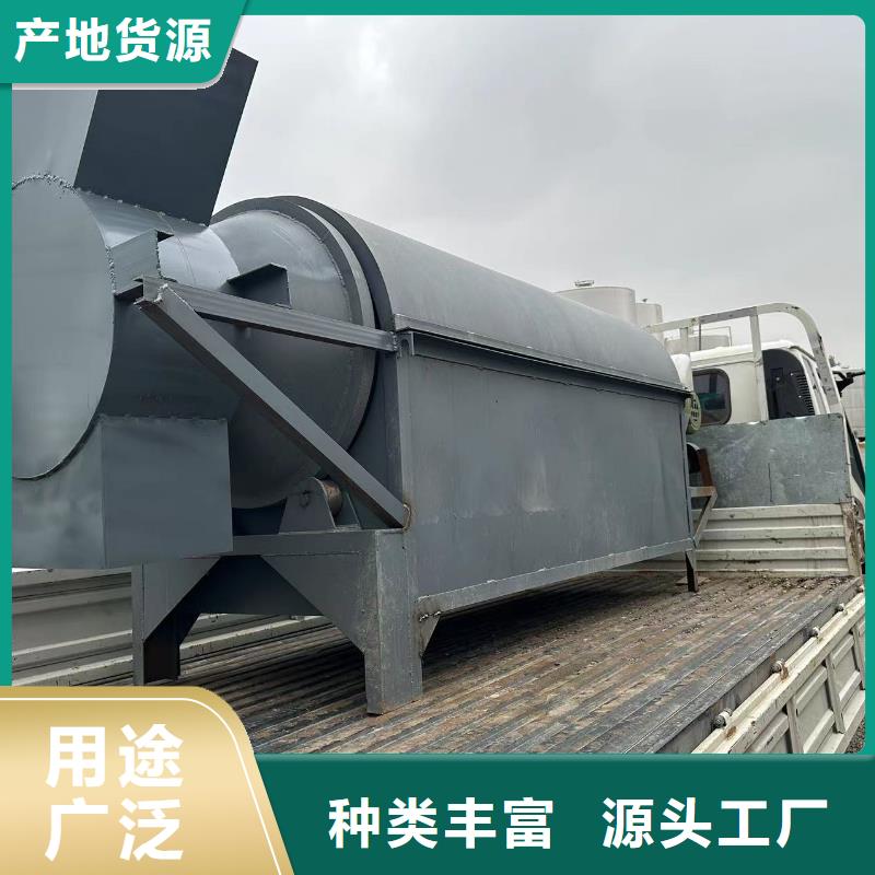 烘干机回收耙式干燥机严谨工艺
