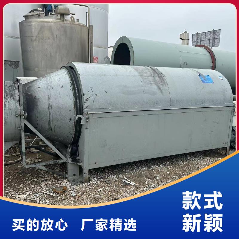 烘干机-回收不锈钢储罐高品质现货销售