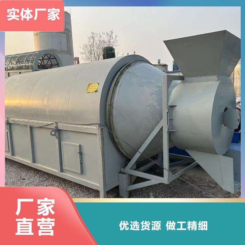 烘干机【河沙烘干机回收价格】严选用料