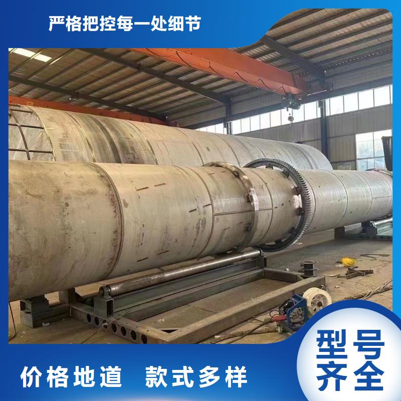 【烘干机-电加热烘干机回收价格产品优良】