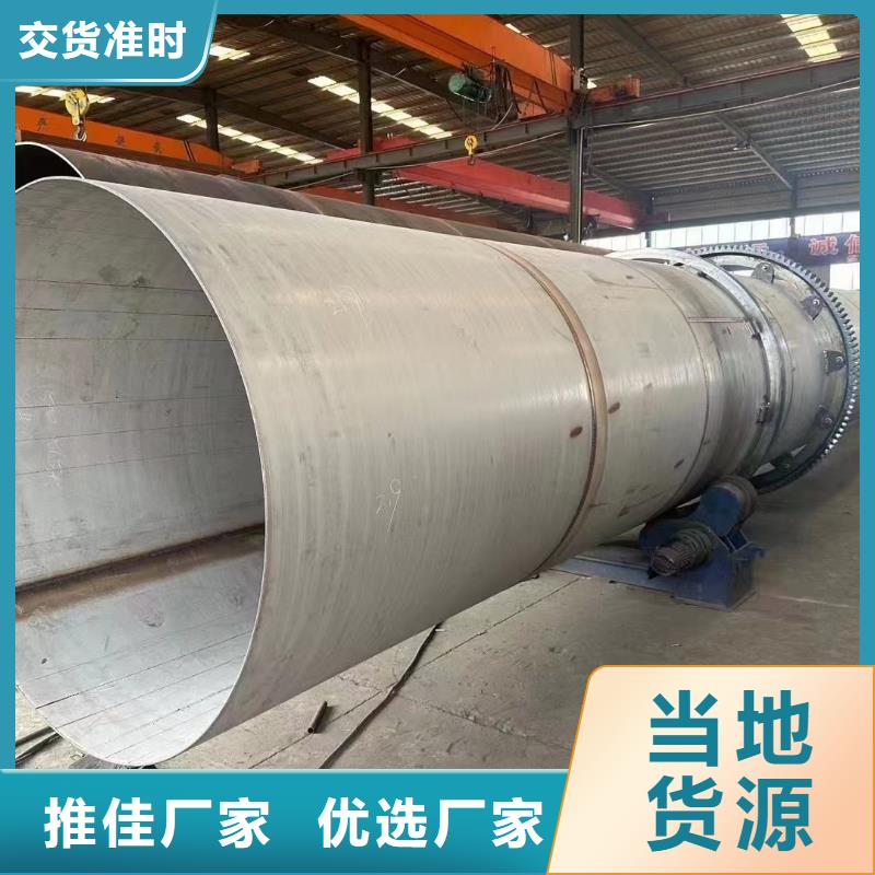 烘干机回收耙式干燥机严谨工艺