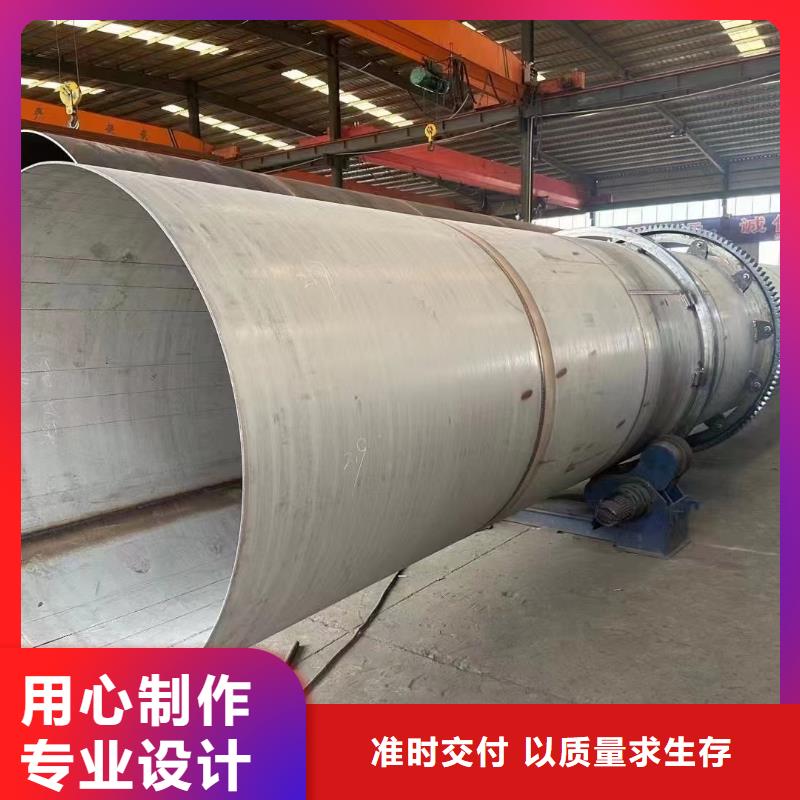 烘干机二手电加热滚筒烘干机一对一为您服务