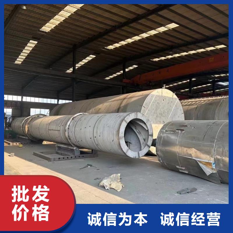 烘干机二手河沙烘干机严格把控质量