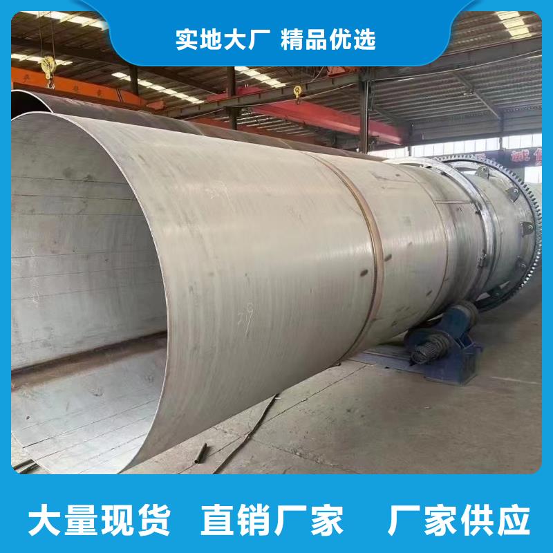 烘干机_滚筒烘干机回收价格厂家供应