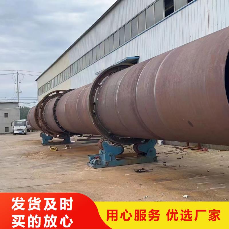 烘干机二手锯末烘干机回收追求细节品质